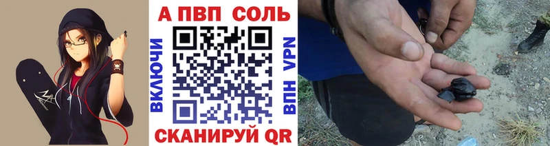 Какие есть наркотики Вельск АМФ  Меф мяу мяу  A PVP  ГАШ  МАРИХУАНА 