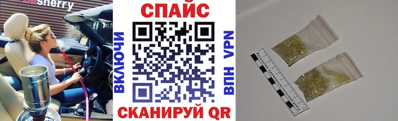 сколько стоит  Вельск  Бутират бутик 