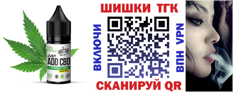 omg   Вельск  Печенье с ТГК марихуана  наркошоп 