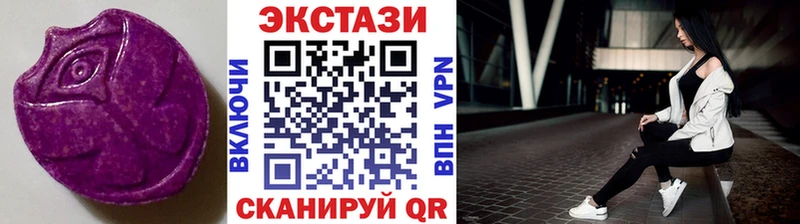 Ecstasy круглые  мега как войти  Вельск 