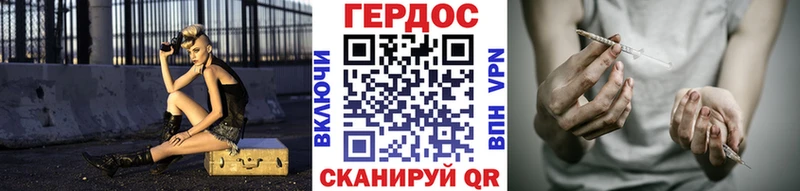 Героин афганец  mega как зайти  Вельск 