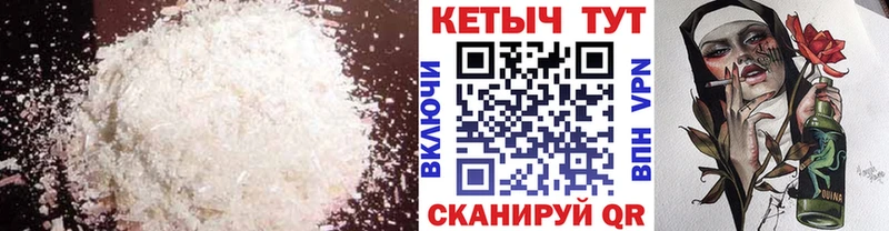 купить наркотик  KRAKEN ТОР  Кетамин ketamine  Вельск 