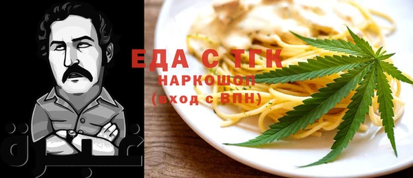бошки Беломорск