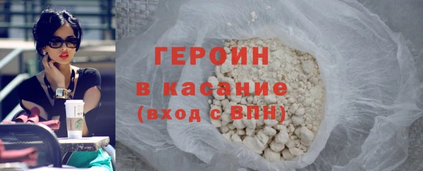 бошки Беломорск