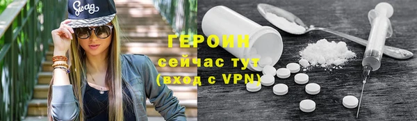 бошки Беломорск