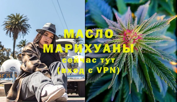 кокаин Белокуриха