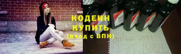 кокаин Белокуриха