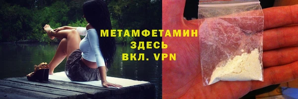 бошки Беломорск