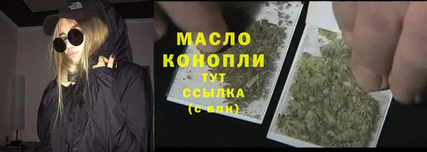каннабис Белоозёрский