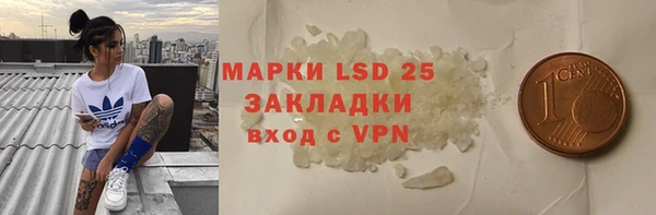 меф VHQ Богородицк
