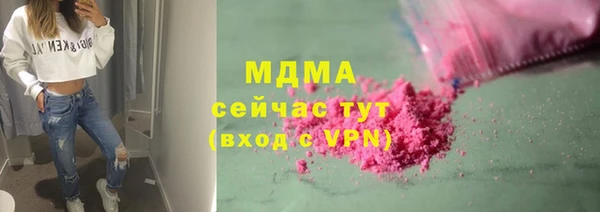 кокаин Белокуриха