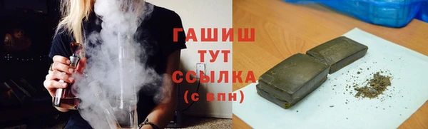 мефедрон мука Богданович