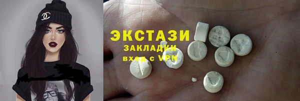 трава Богородск
