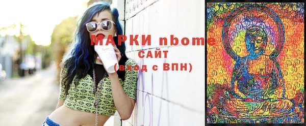 каннабис Белоозёрский