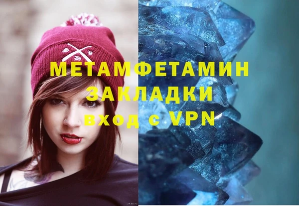 каннабис Белоозёрский