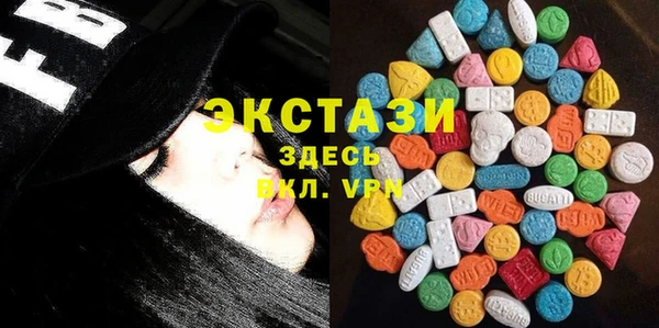 трава Богородск
