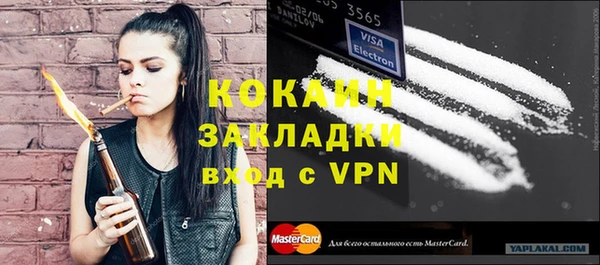 кокаин Белокуриха