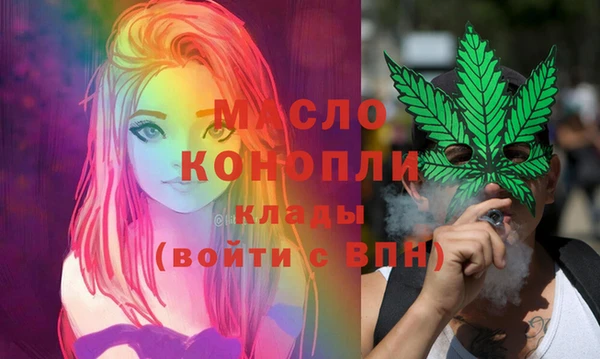 каннабис Белоозёрский