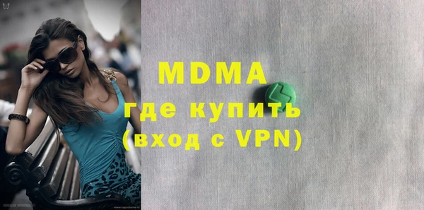 бошки Беломорск