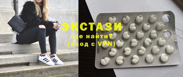 кокаин Белокуриха