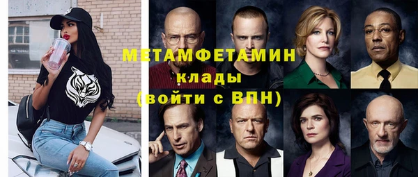 бошки Беломорск