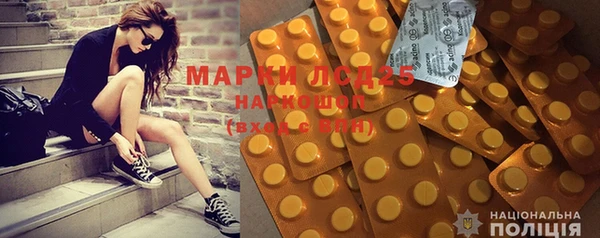 бошки Беломорск