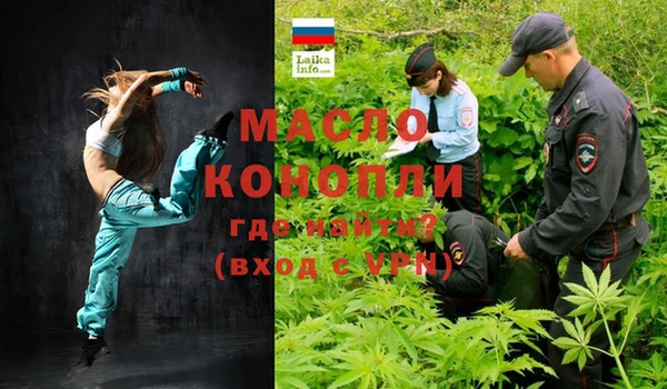 мефедрон мука Богданович
