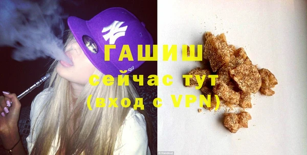 кокаин Белокуриха