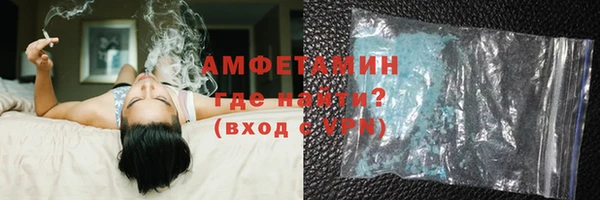 бошки Беломорск