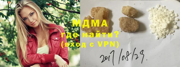 кокаин Белокуриха