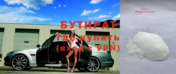 каннабис Белоозёрский