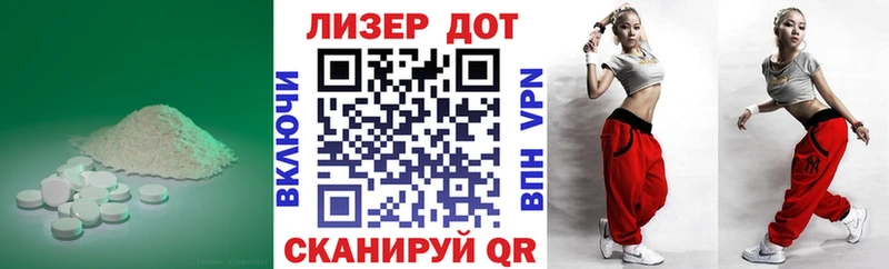LSD-25 экстази ecstasy  мориарти официальный сайт  Вельск 