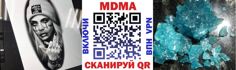 МДМА молли  где продают наркотики  кракен зеркало  Вельск 