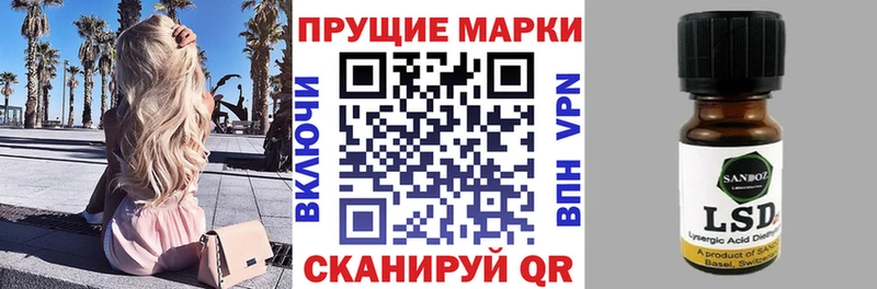 OMG ТОР Вельск Наркотические марки 1500мкг