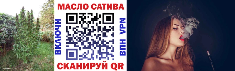 ТГК THC oil Вельск