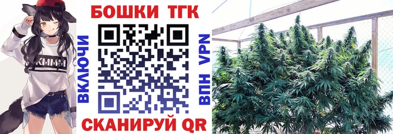 blacksprut онион  Вельск  Шишки марихуана SATIVA & INDICA 